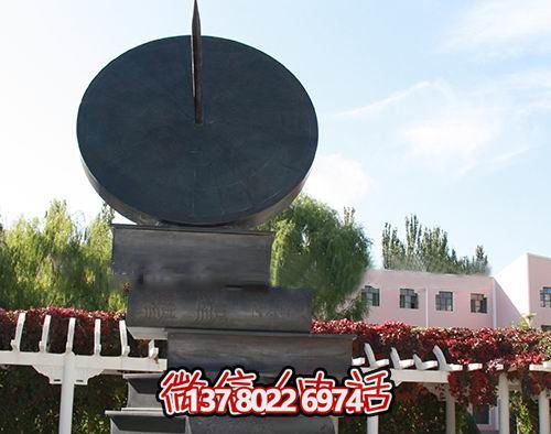 新款創(chuàng )意校園日晷——大理石石雕雕塑 新款創(chuàng )意校園日晷——大理石石雕雕塑