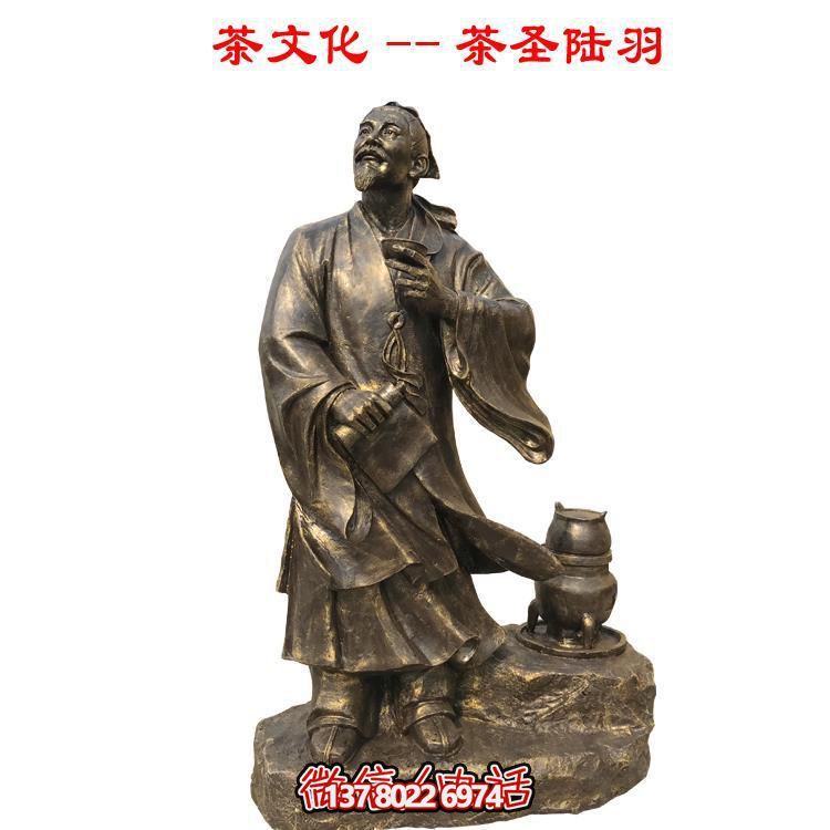 茶文化銅雕-傳承圣陸羽智慧，美化戶(hù)外園林景觀(guān)