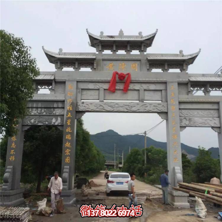 精美大理石牌坊，為村口園林景觀(guān)增添靈動(dòng)之美