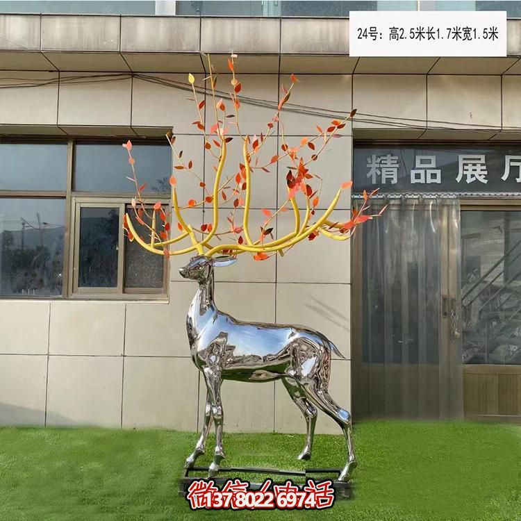 梅花鹿不銹鋼雕塑，裝飾城市園林廣場(chǎng)戶(hù)外街道
