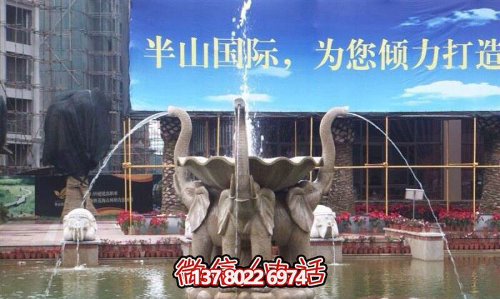 絢麗多彩，景觀(guān)小象噴泉石雕