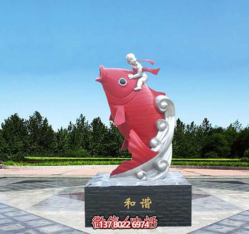 鯉魚(yú)玻璃鋼雕塑——為孩子們帶來(lái)創(chuàng )意樂(lè )趣 鯉魚(yú)玻璃鋼雕塑——為孩子們帶來(lái)創(chuàng )意樂(lè )趣