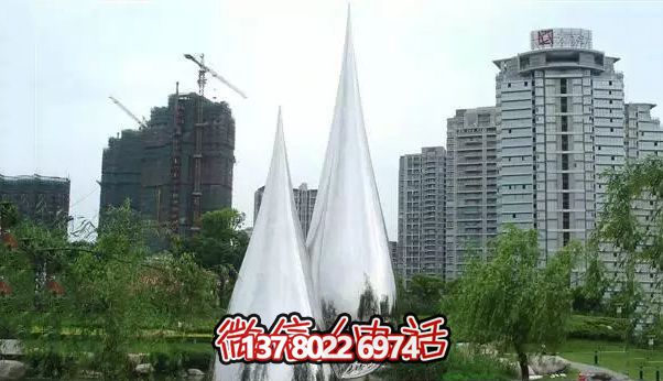 城市創(chuàng )意戶(hù)外景觀(guān)水滴雕塑 城市創(chuàng )意戶(hù)外景觀(guān)水滴雕塑
