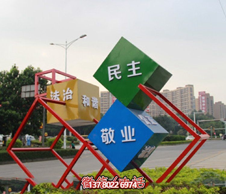 玻璃鋼幾何鏤空雕塑——展現價(jià)值觀(guān)的藝術(shù)精品 玻璃鋼幾何鏤空雕塑——展現價(jià)值觀(guān)的藝術(shù)精品