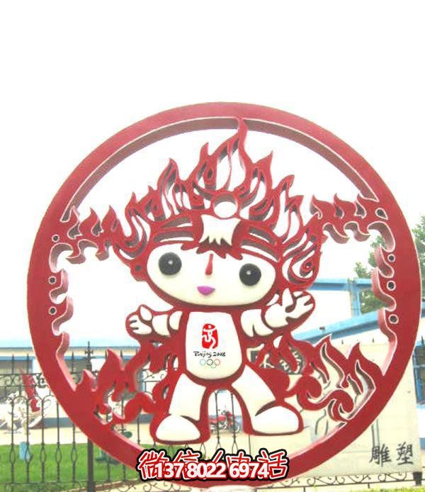 不銹鋼景觀(guān)雕塑——福娃的剪紙夢(mèng) 不銹鋼景觀(guān)雕塑——福娃的剪紙夢(mèng)