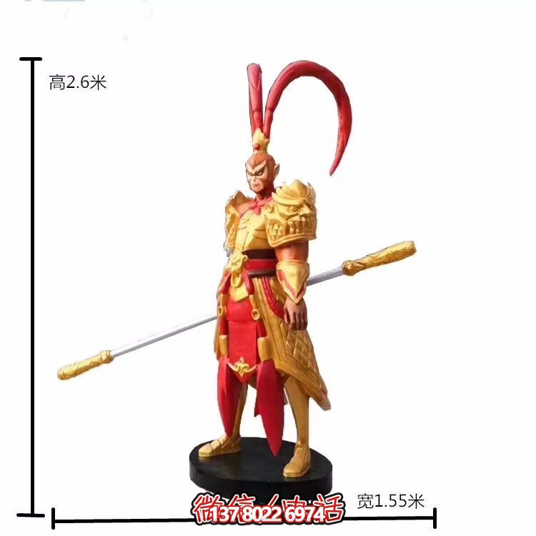 玻璃鋼制園林景觀(guān)彩繪孫悟空擺件
