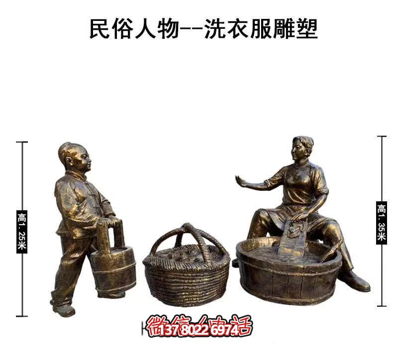 精美銅雕園林景觀(guān)，讓美滿(mǎn)的民俗人物情景洗禮你的心靈