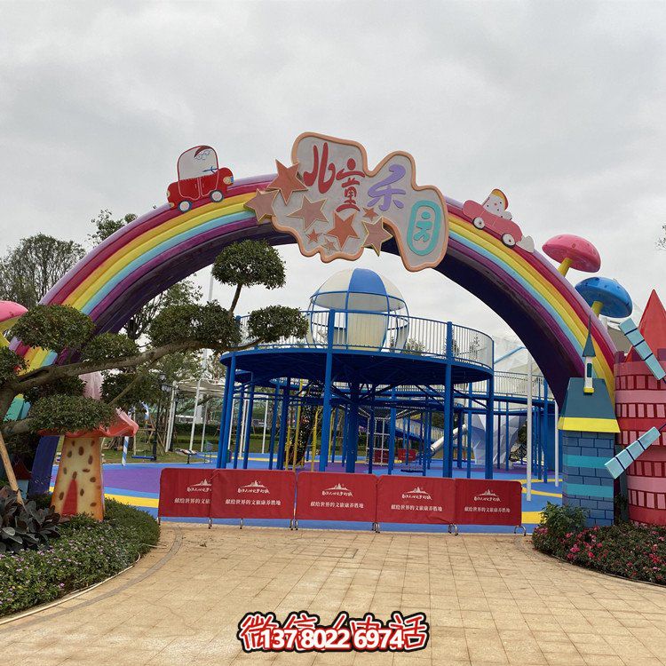 玻璃鋼卡通彩虹門(mén)，精美裝飾雕塑頭為兒童樂(lè )園入口擺放