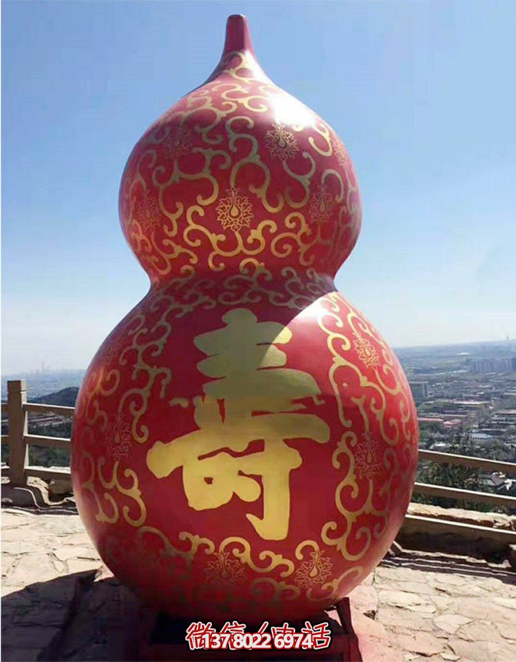 大型玻璃鋼葫蘆雕塑，為廣場(chǎng)景觀(guān)增添壽命魅力