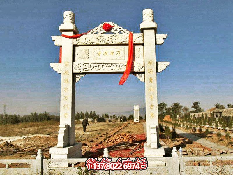 花崗巖簡(jiǎn)易牌坊，擺放石墓地