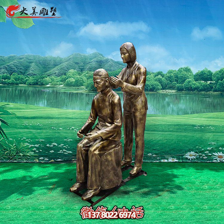 玻璃鋼仿銅校園孝道文化景觀(guān)擺件