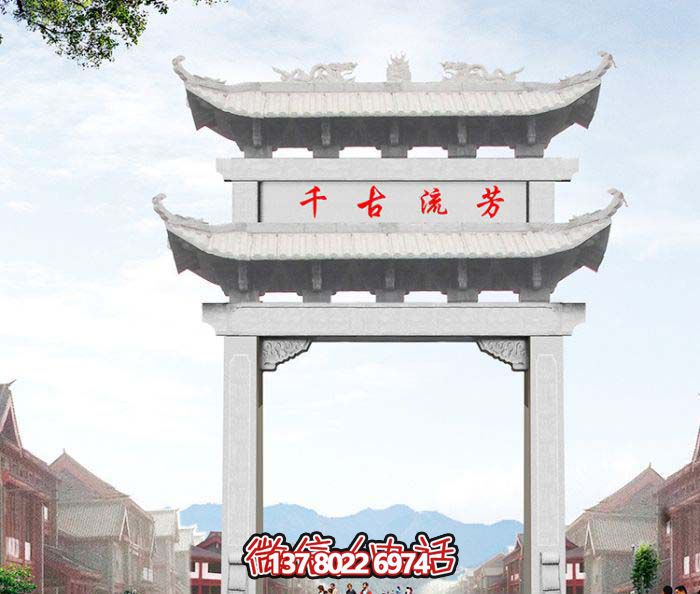 大理石雕牌坊，傳承古老文化