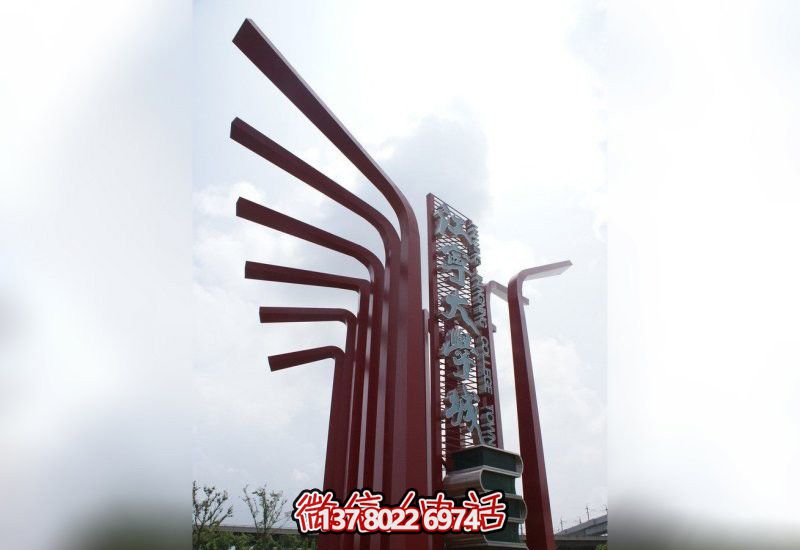 不銹鋼抽象創(chuàng  )意書(shū)雕塑