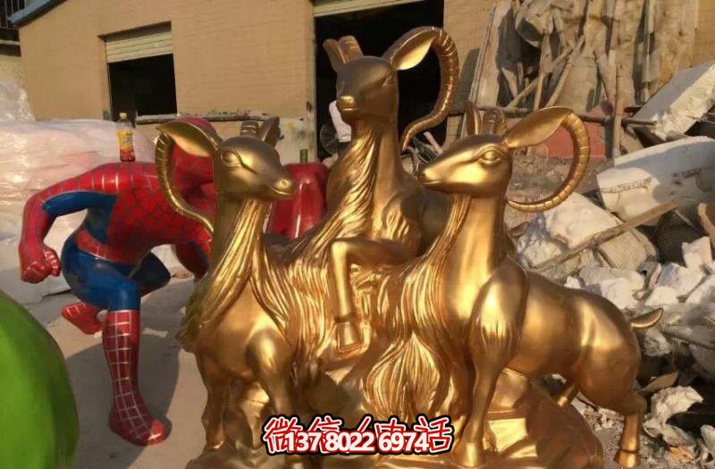 開(kāi)泰吉祥雕塑，純銅鑄造，羊年生肖瑞氣滿(mǎn)滿(mǎn)