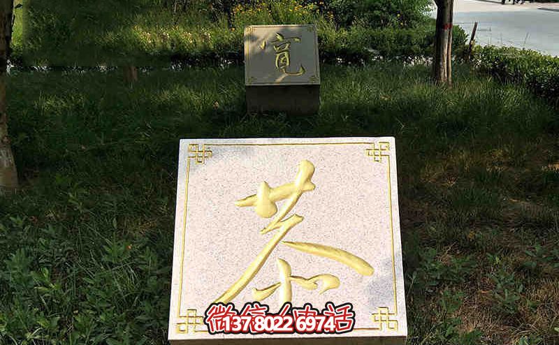 公園雕塑創(chuàng  )意大理石茶杯