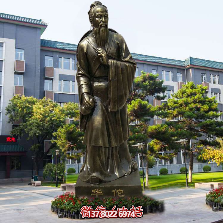 仿銅玻璃鋼雕塑，以華佗為鼻祖的醫院園林外科裝飾