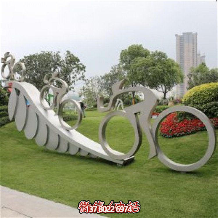 多功能園林雕塑讓你在自然中盡情享受運動(dòng)與創(chuàng  )意