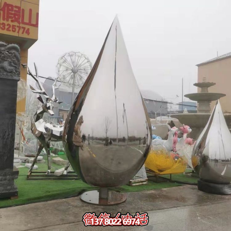 大型不銹鋼水滴雕塑，營(yíng)造出完美的室外空間