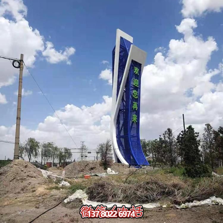 創(chuàng  )意不銹鋼景觀(guān)標志雕塑，點(diǎn)綴美麗公園