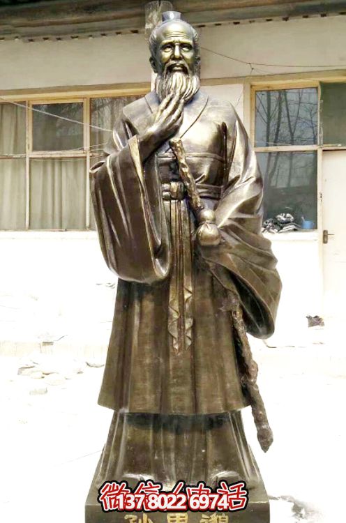 “榮耀傳承醫學(xué)院珍藏傳世名醫孫思邈銅雕像” “榮耀傳承醫學(xué)院珍藏傳世名醫孫思邈銅雕像”