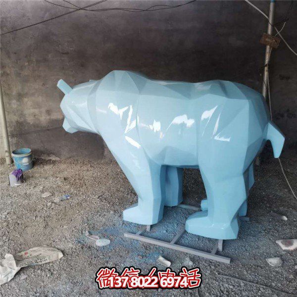 幾何形玻璃鋼北極熊抽象雕塑擺件，為你的戶(hù)外公園裝點(diǎn)