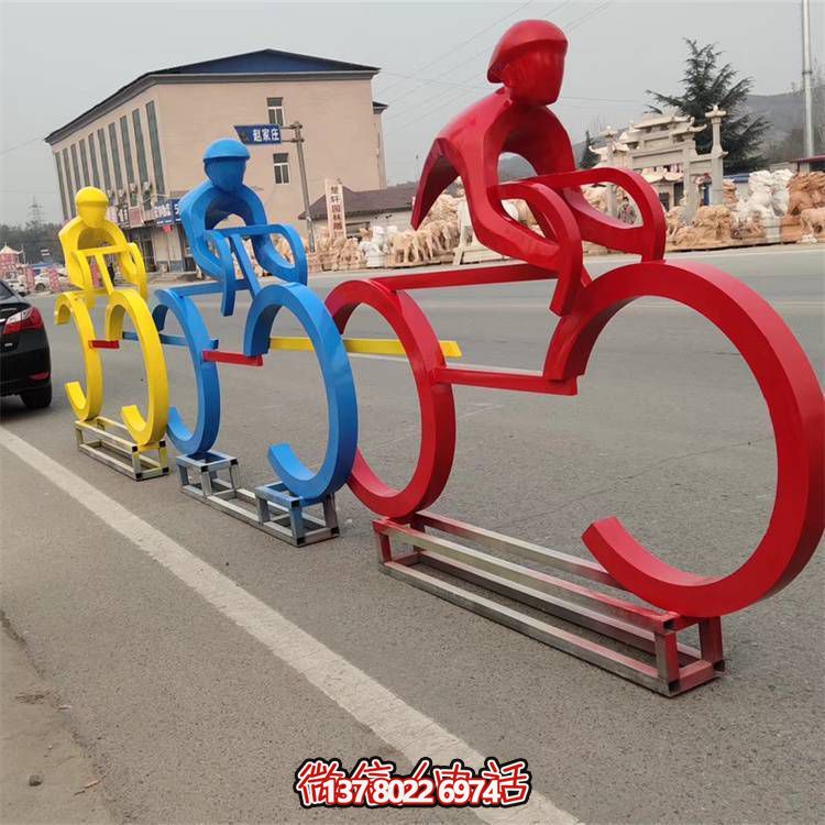 校園不銹鋼騎車(chē)鐵藝抽象跑步運動(dòng)雕塑擺件