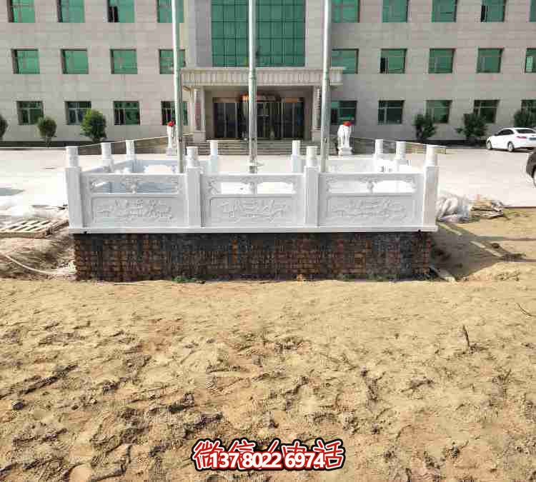 企業(yè)戶(hù)外升旗臺大理石漢白玉扶手欄桿