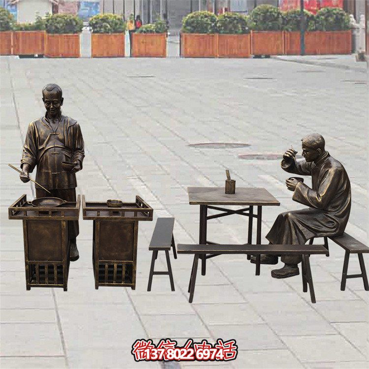城市街道玻璃鋼仿銅戶(hù)外吃面條的情景小品