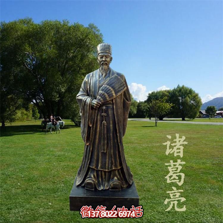 古代名人諸葛亮戶(hù)外園林玻璃鋼仿銅人物