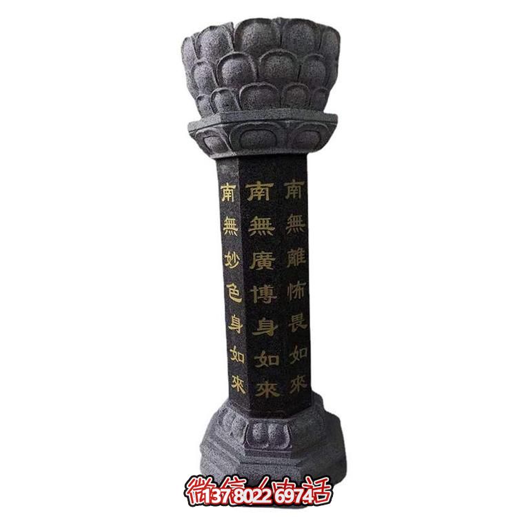 青石石雕戶(hù)外園林景觀(guān)庭院出食堂雕塑