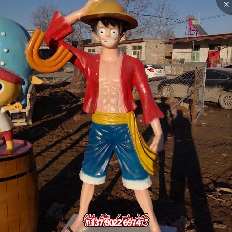 玻璃鋼卡通海賊王動(dòng)漫人雕像游樂(lè )園擺件