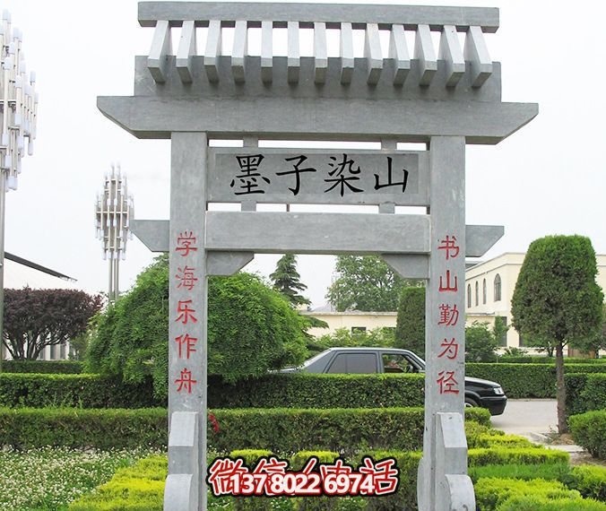 園林擺放簡(jiǎn)易青石單門(mén)大理石牌坊