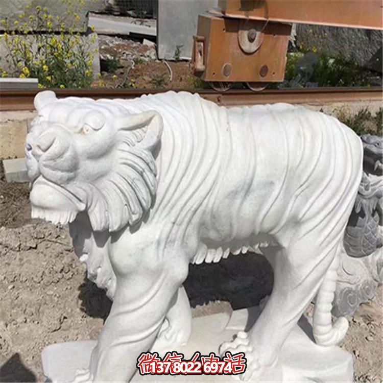大理石石雕園林動(dòng)物景觀(guān)老虎老虎雕塑