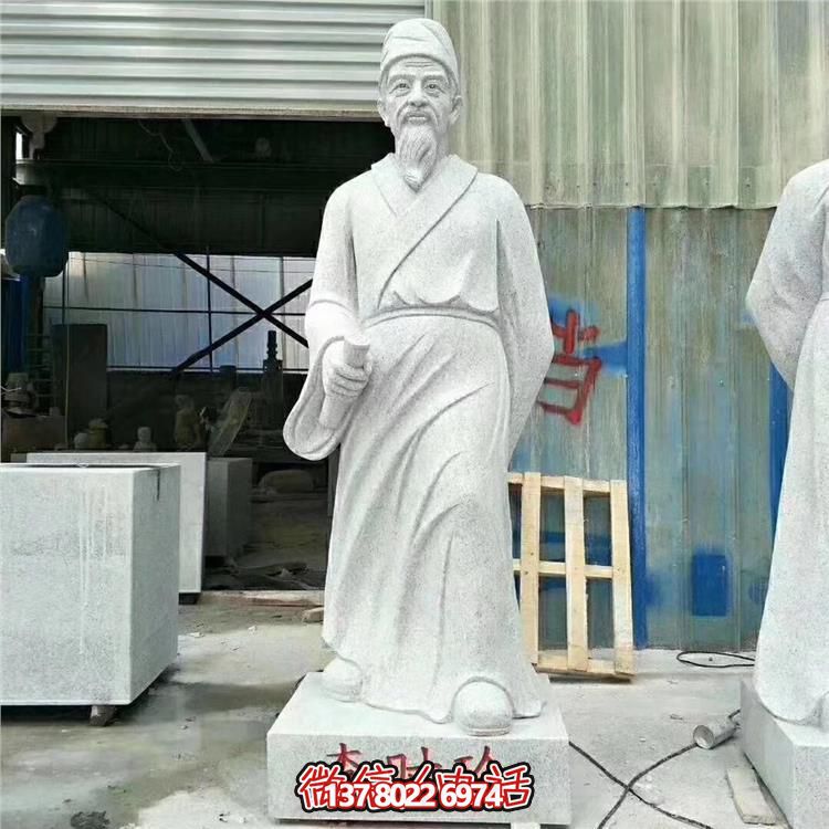 景區學(xué)院擺放石雕歷史名人物雕塑