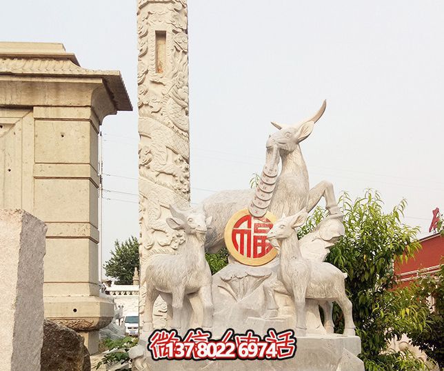 廣場(chǎng)漢白玉石雕浮雕吉祥招財三陽(yáng)開(kāi)泰雕塑 廣場(chǎng)漢白玉石雕浮雕吉祥招財三陽(yáng)開(kāi)泰雕塑