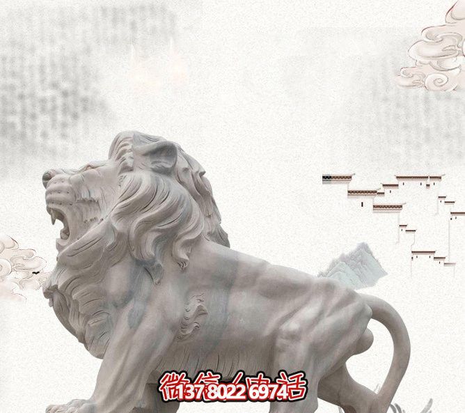 大理石石雕大型仿真動(dòng)物戶(hù)外景區獅子雕塑