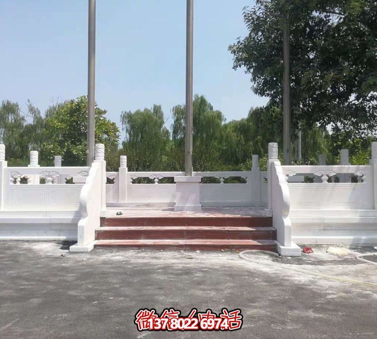 景區學(xué)院漢白玉雕刻升旗臺欄桿