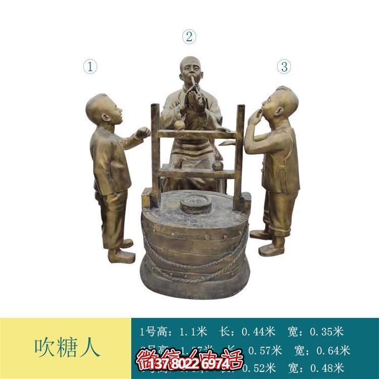玻璃鋼仿銅園林吹糖人的人物景觀(guān)