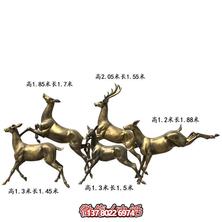 銅雕戶(hù)外動(dòng)物景觀(guān)梅花鹿雕塑