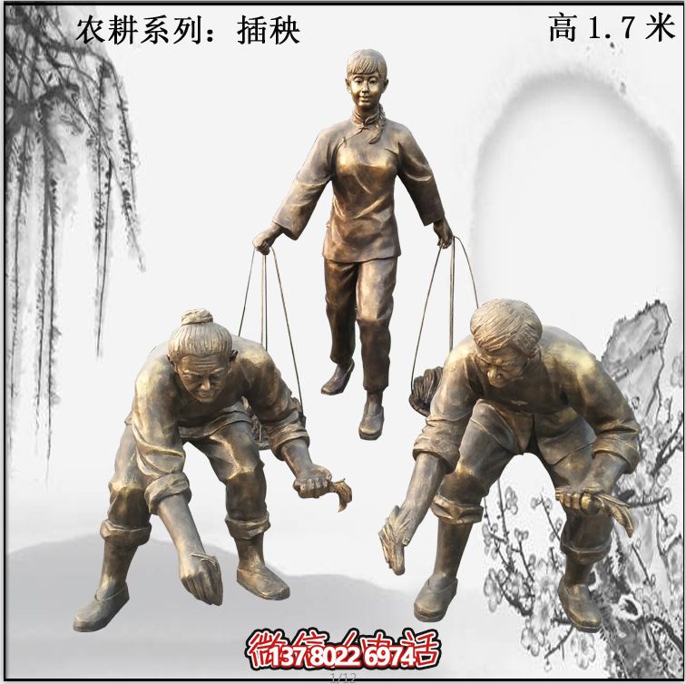 農場(chǎng)插秧定制農耕系列文化主題玻璃鋼雕塑