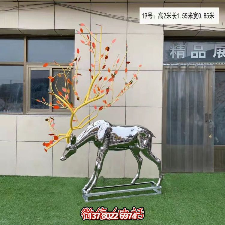 抽象動(dòng)物景觀(guān)不銹鋼梅花鹿雕塑