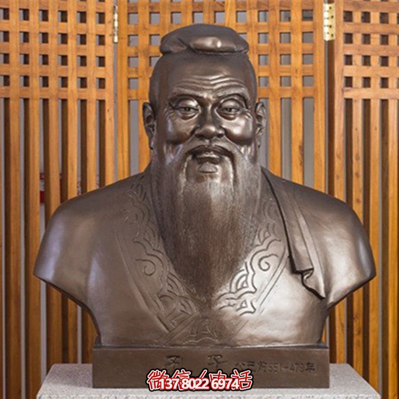 廣場(chǎng)擺放玻璃鋼仿銅儒家學(xué)派創(chuàng  )始人孔子雕塑肖像