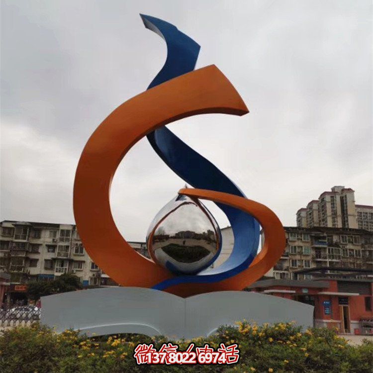 校園廣場(chǎng)創(chuàng  )意不銹鋼景觀(guān)雕塑
