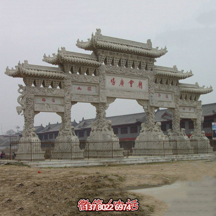 大理石花崗巖石雕浮雕園林多門(mén)創(chuàng  )意中式牌坊