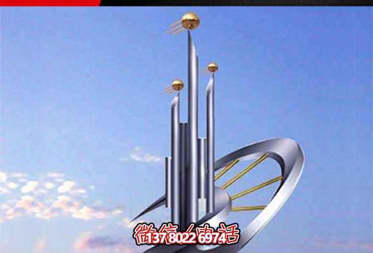 廣場(chǎng)戶(hù)外不銹鋼標志理想雕塑