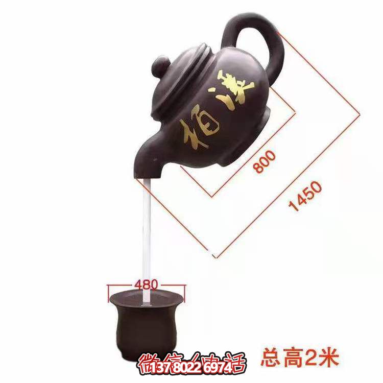 玻璃鋼懸空流水天壺噴泉大茶壺模型室內庭院景觀(guān)招財雕塑擺件