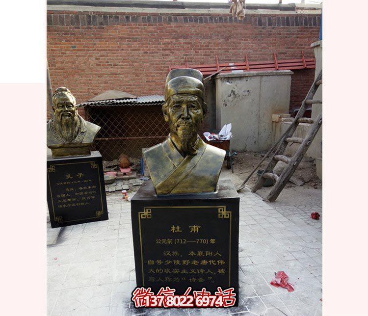 校園景區唐代詩(shī)人仿銅玻璃鋼杜甫頭胸像雕塑 校園景區唐代詩(shī)人仿銅玻璃鋼杜甫頭胸像雕塑