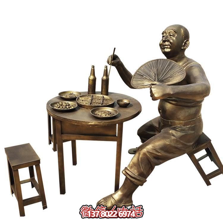 民俗小品玻璃鋼仿銅吃飯喝酒的人物景觀(guān)