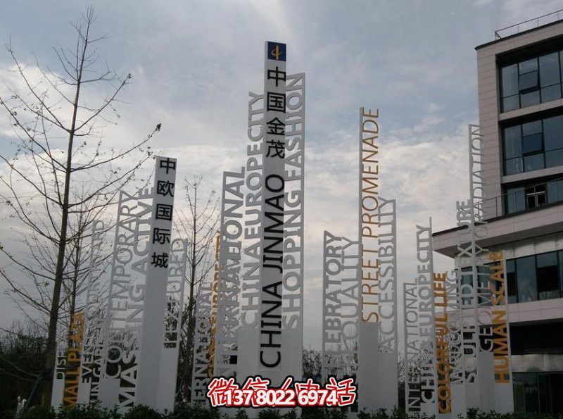 酒店景區創(chuàng )意不銹鋼鏤空精神堡壘雕塑 酒店景區創(chuàng )意不銹鋼鏤空精神堡壘雕塑