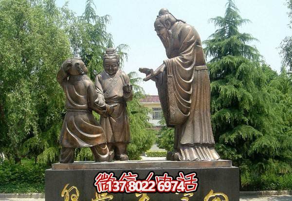向學(xué)生學(xué)習的孔子玻璃鋼銅雕